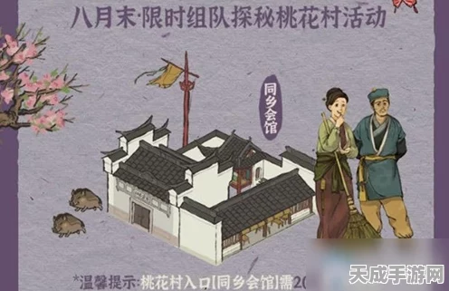 江南百景图深度揭秘，严大人神秘造访的隐藏剧情与惊人动机
