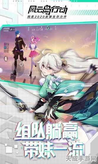 风云岛行动，风牧远星穹登顶秘籍，解锁高手进阶之路