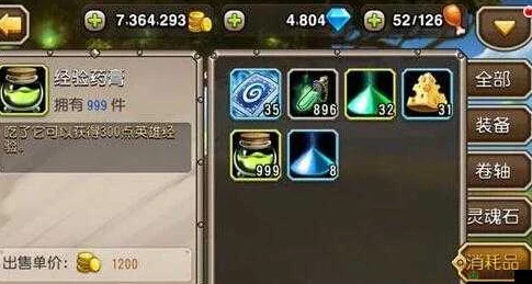 奇迹绿洲挑战升级！刀塔传奇第十七章精英难度全攻略揭秘