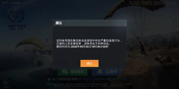 和平精英听声辨位训练场深度解析，揭秘高手如何精准定位，抢占战场先机