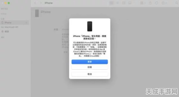 苹果手机系统更新验证失败？原因与解决方案一网打尽！