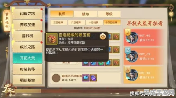 手游圈跨界新突破！洞隐伊戈尔TMS物流管理系统助力游戏行业高效运营