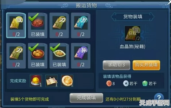 手游圈跨界新突破！洞隐伊戈尔TMS物流管理系统助力游戏行业高效运营
