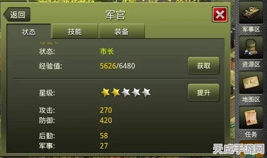 二战风云，军衔晋升挑战，揭秘上士之路的荣耀与策略