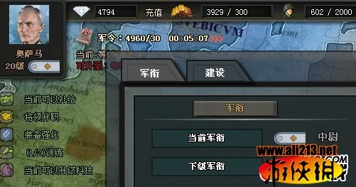 二战风云，军衔晋升挑战，揭秘上士之路的荣耀与策略