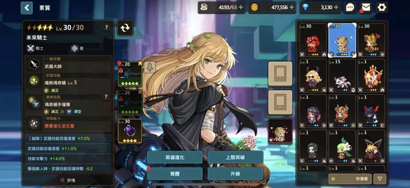 贵族骑士的荣耀，坎公骑冠剑拉碧丝深度解析与培养指南