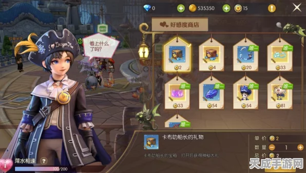 龙之谷手游，钻石高效利用策略，解锁顶级装备与稀有宠物！