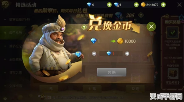 龙之谷手游，钻石高效利用策略，解锁顶级装备与稀有宠物！
