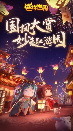 迷你世界福利爆棚，2022全新永久激活码独家揭秘，畅享无限惊喜！