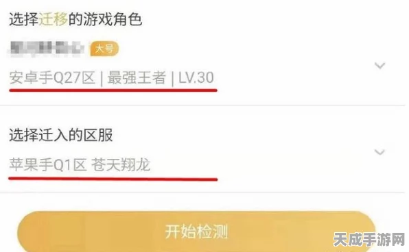 王者荣耀重大更新，微信QQ区全面互通，跨平台竞技新时代来临！