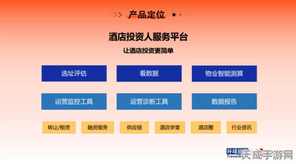 FPGA手游开发新纪元，解锁必备基础知识，赢取创新大赛高额奖金