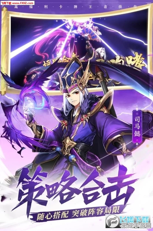 少年三国志2，步练师武将深度剖析，技能战力全解析及实战应用