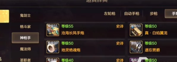 DNF手游攻略揭秘，装备品级调整箱高效运用策略，助你战力飙升！