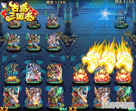 古惑三国志九游版火爆登场，革新三国卡牌策略玩法，赢取豪华礼包！