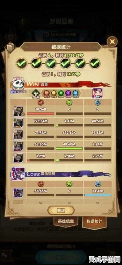 剑与远征顶尖攻略，女妖雪米拉阵容搭配与实战绝技大揭秘