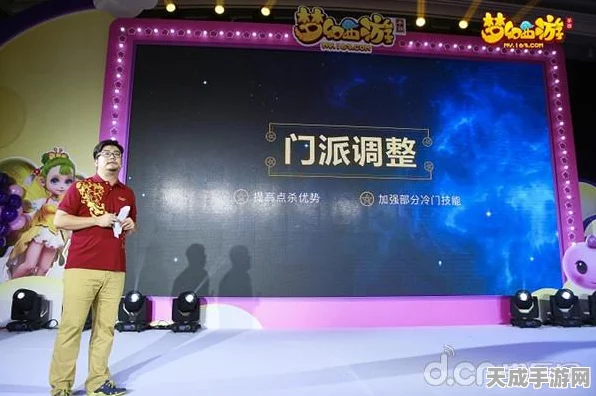 梦幻西游手游制作人揭秘，养育子女系统，打造沉浸式生活体验新篇章