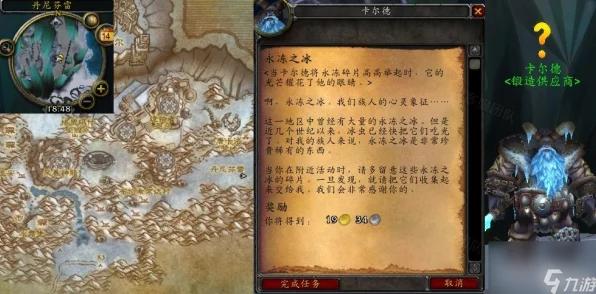 魔兽世界WLK版，奥格瑞玛声望速刷秘籍，解锁全新荣耀称号！