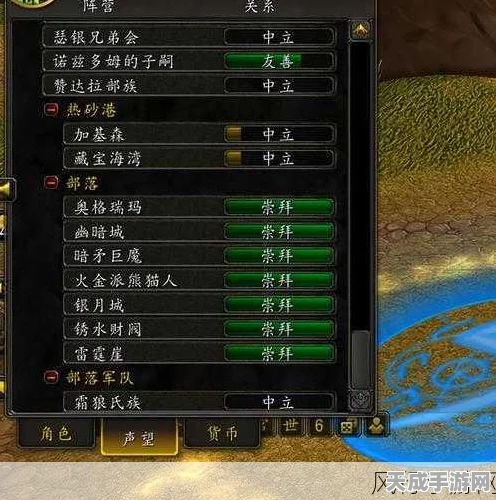 魔兽世界WLK版，奥格瑞玛声望速刷秘籍，解锁全新荣耀称号！