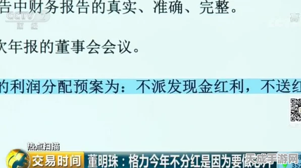 手游背后的科技力量，揭秘芯片制造全工艺流程
