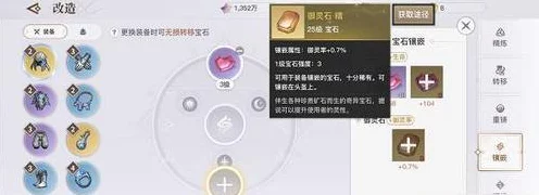 天谕手游尾传灵界书终极攻略，解锁灵界奥秘，赢取珍稀奖励