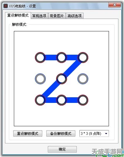 手游开发者必看，掌握OpenCV图像阈值处理，解锁游戏视觉新境界