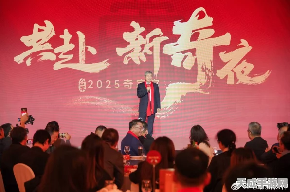 手游界盛事！奇瑞集团五大品牌跨界联动，新奇夜赛事2025年再掀高潮