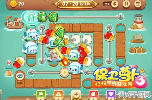 保卫萝卜3攻略揭秘，码头30关金萝卜完美通关技巧