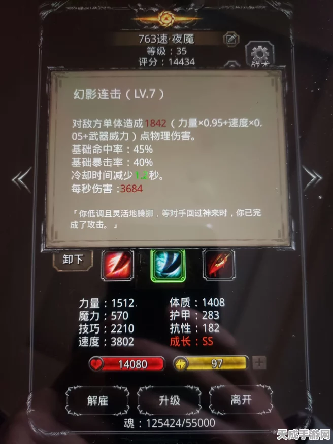 地下城堡2，SSS战力饰品搭配秘籍，打造无敌战斗阵容！