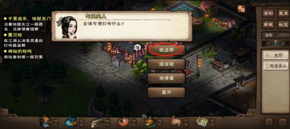 烟雨江湖穆秋之约，全面攻略与精彩赛事详解