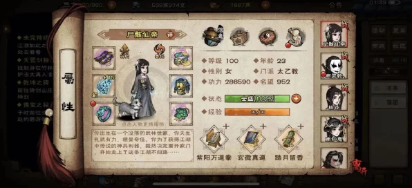 烟雨江湖穆秋之约，全面攻略与精彩赛事详解