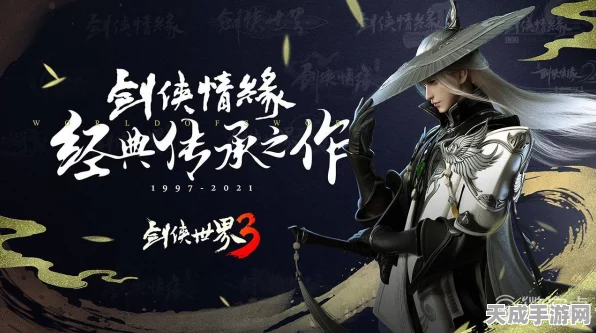 剑侠世界3商店购物秘籍，打造你的专属武侠传奇