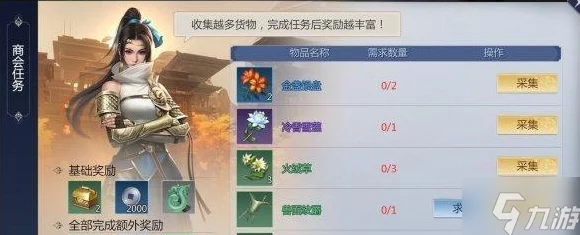 剑侠世界3商店购物秘籍，打造你的专属武侠传奇
