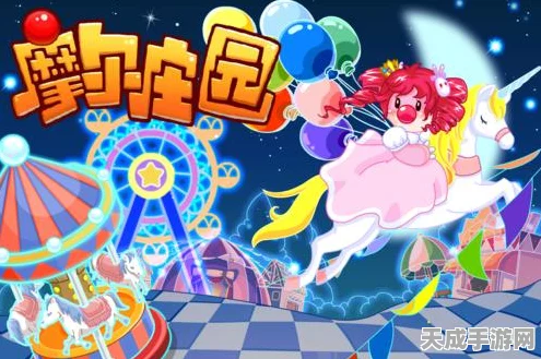 摩尔庄园手游，全面攻略！揭秘高效获取鸡蛋的秘诀