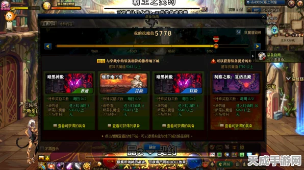 DNF 100级版本搬砖大赛揭秘，顶尖职业速度比拼，谁是效率之王？