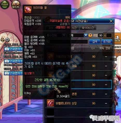 DNF耳环升级全攻略，揭秘顶级耳环打造之路与最新赛事细节