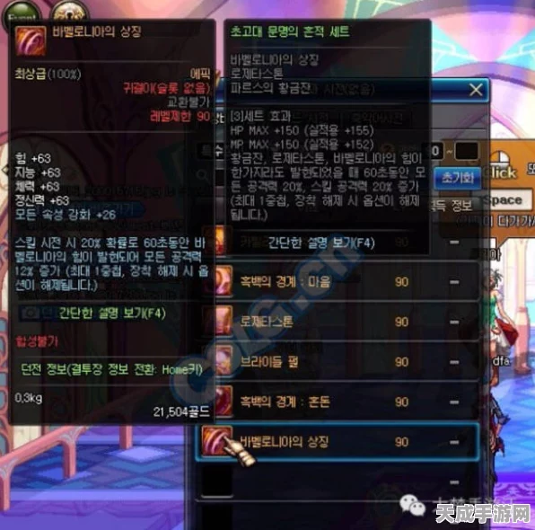 DNF耳环升级全攻略，揭秘顶级耳环打造之路与最新赛事细节