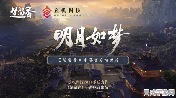 模拟江湖深度揭秘，探寻翠莲哥哥的神秘踪迹与背后故事