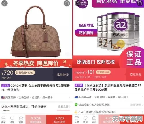 亚马逊手游市场新动向，借鉴拼多多模式，掀起手游电商风暴