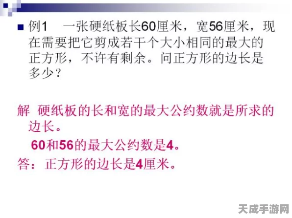 原神痼疾挑战深度攻略，任务流程全揭秘与高分技巧解析