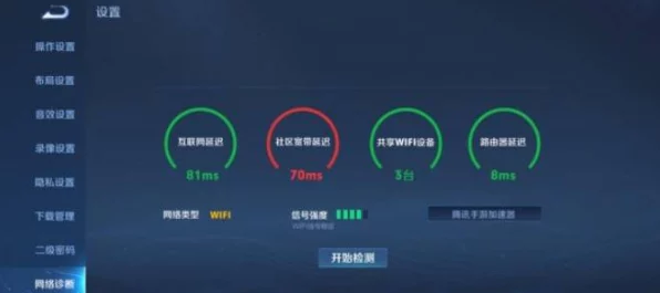 王者荣耀防窥秘籍，摄像头检测全攻略，助你安心上分