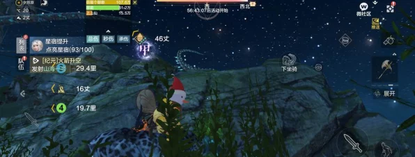 妄想山海园艺大赛，胡荽幼苗培育秘籍大公开