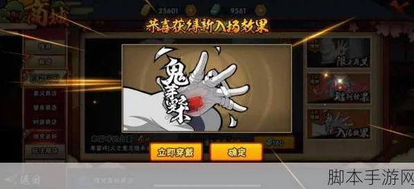 火影忍者手游，全忍术大盘点，解锁战斗新境界！