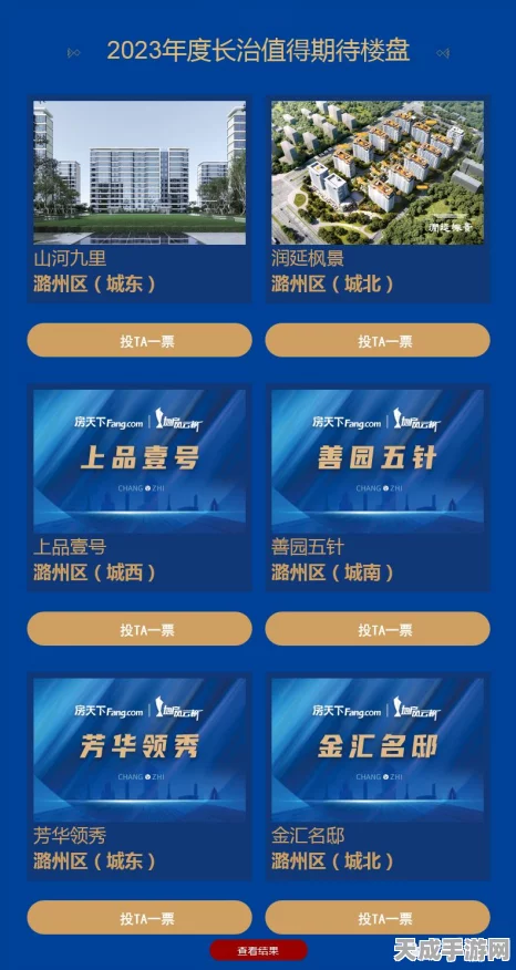 DNF 2023金秋职业争霸赛，十月风云榜揭晓，新王者职业震撼登场
