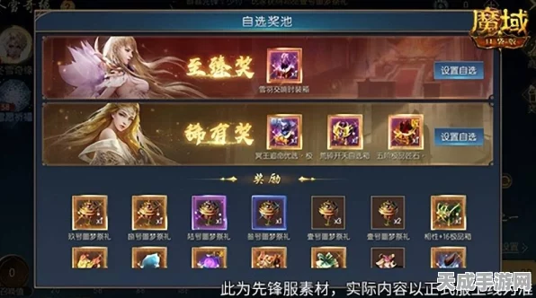魔域口袋版震撼福利，黑悟空角色史无前例低价，限时抢购开启！