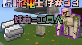 光遇新技巧揭秘，椅子重叠瞬移大赛，解锁冒险新篇章