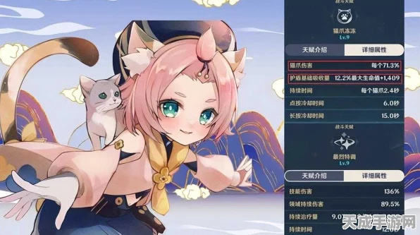 迪奥娜强度全解析，原神中的全能辅助是否值得你倾心培养？