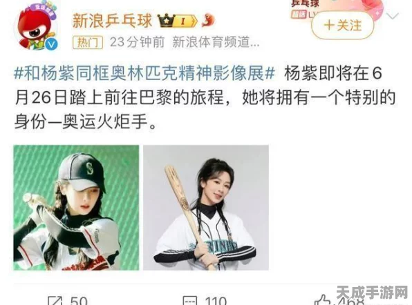 触想游戏大放异彩，荣膺CMCD 2024用户满意品牌大奖