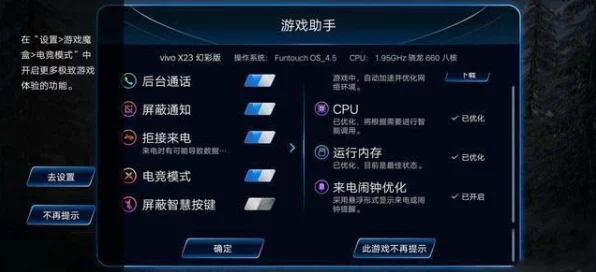 手游性能优化警示，忽视无功补偿，你的游戏体验将大打折扣！