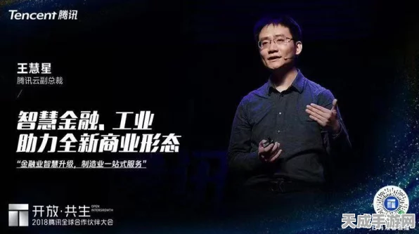 腾讯云张晋揭秘，与运营商共赴AI竞技场，腾讯云如何领跑？