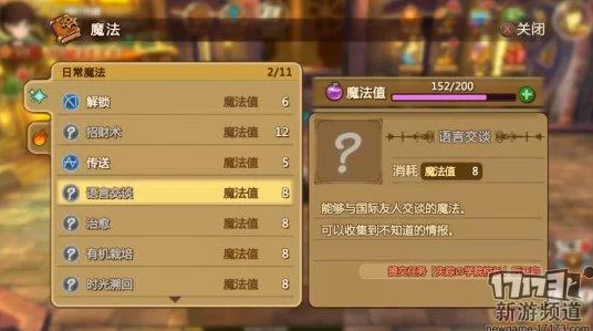 大航海探险物语TapTap测试版深度解析，职业体系革新，航海士启航新篇章